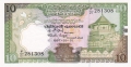 Sri Lanka 10 Rupees, 21. 2.1989